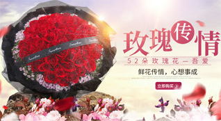 湖南长沙岳麓区洋湖街道坪塘社区鲜花速递